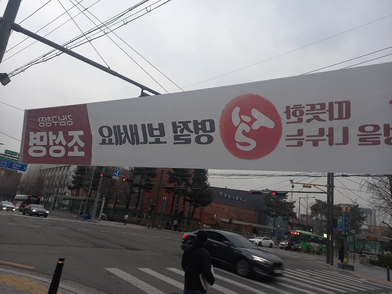 강만구청 현수막  (3).jpg