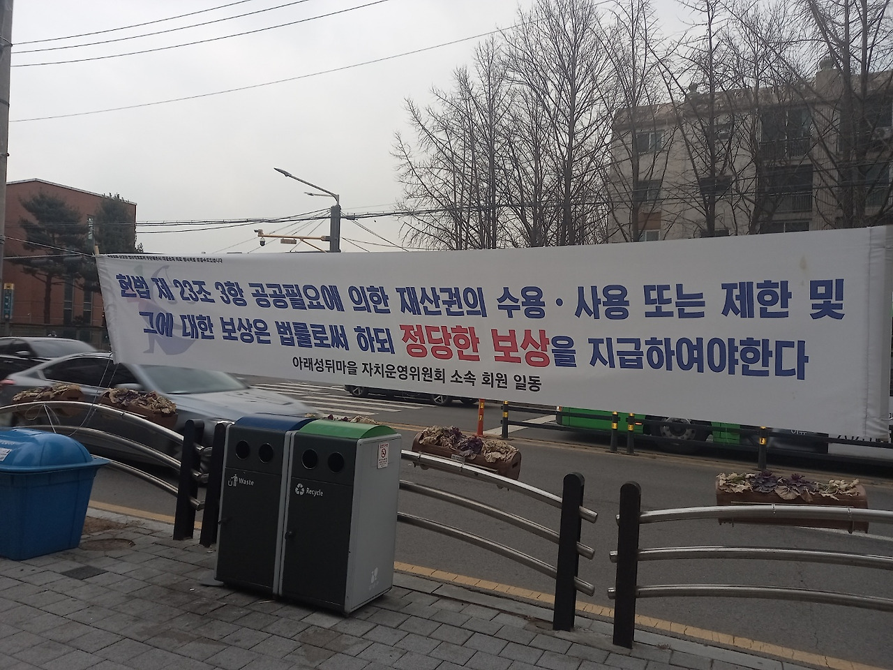 강만구청 현수막  (1).jpg