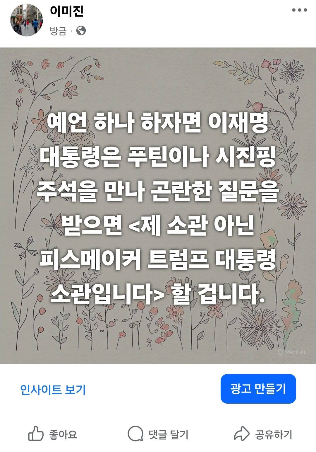 KakaoTalk_20250827_175118321.jpg