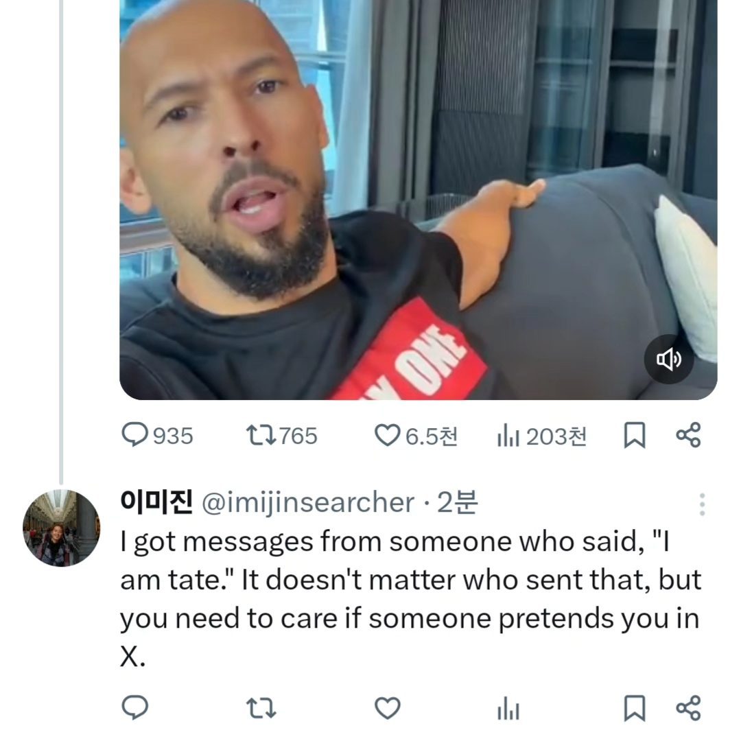 테이트 댓글.jpg