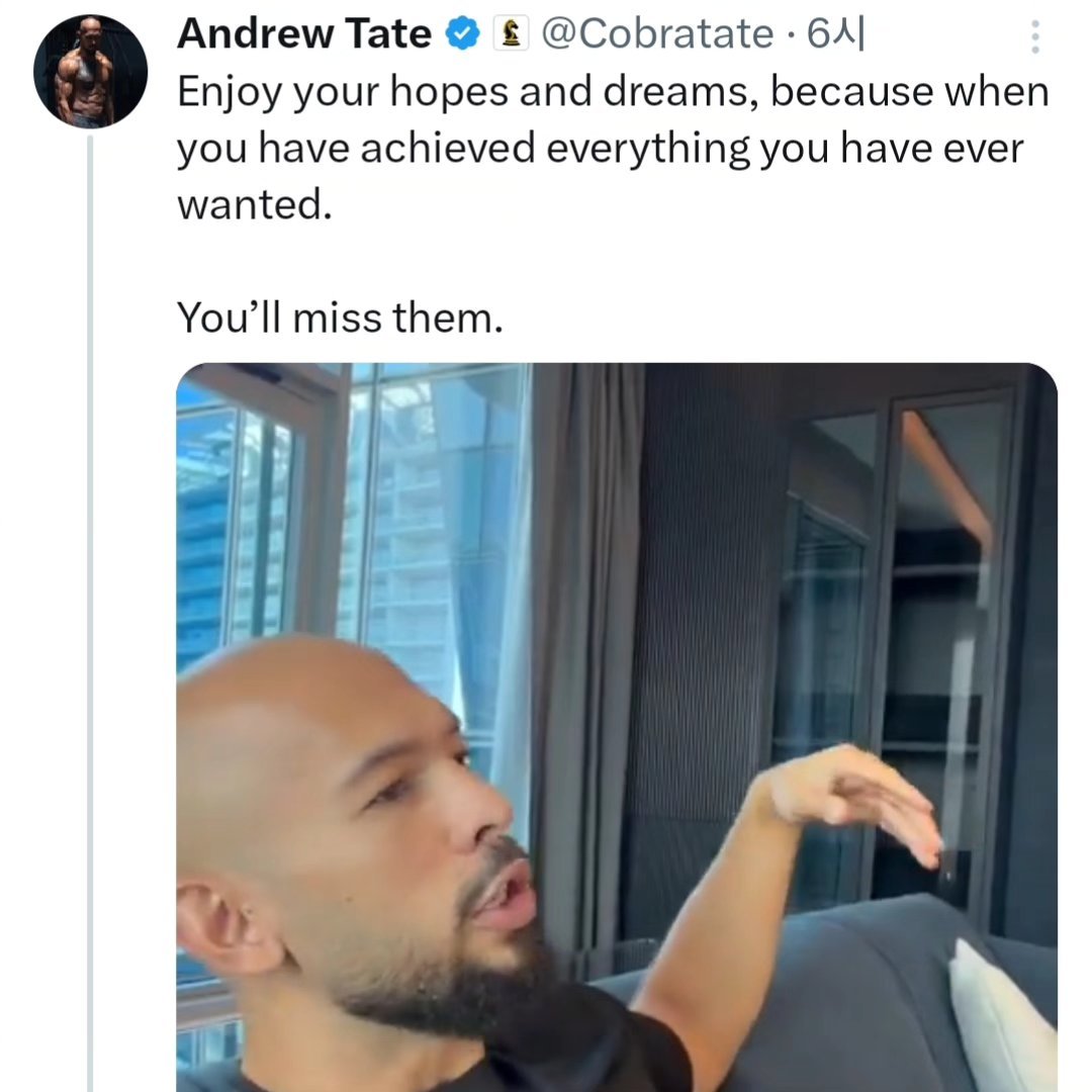 앤드류 테이트.jpg