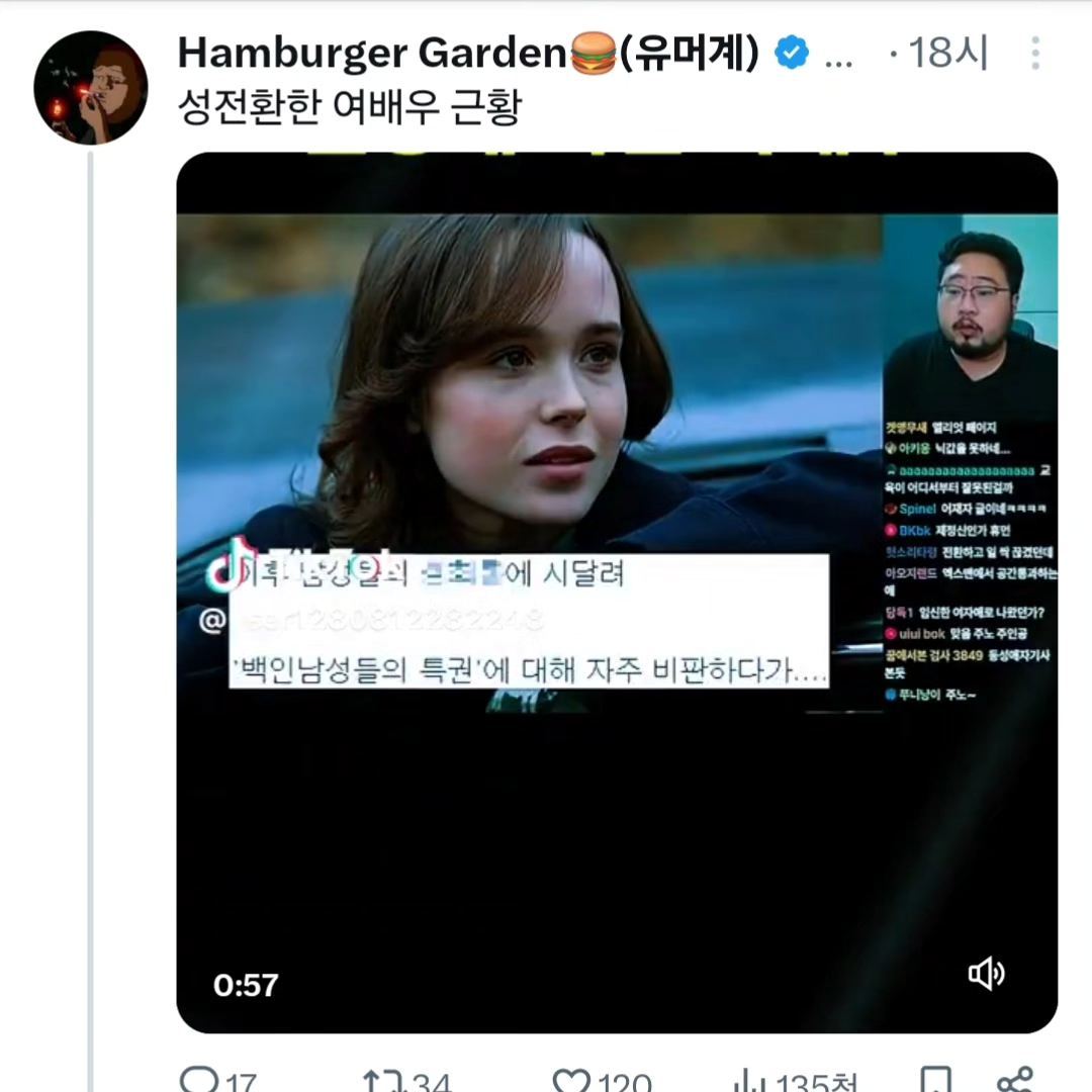 엘리엇 근황.jpg