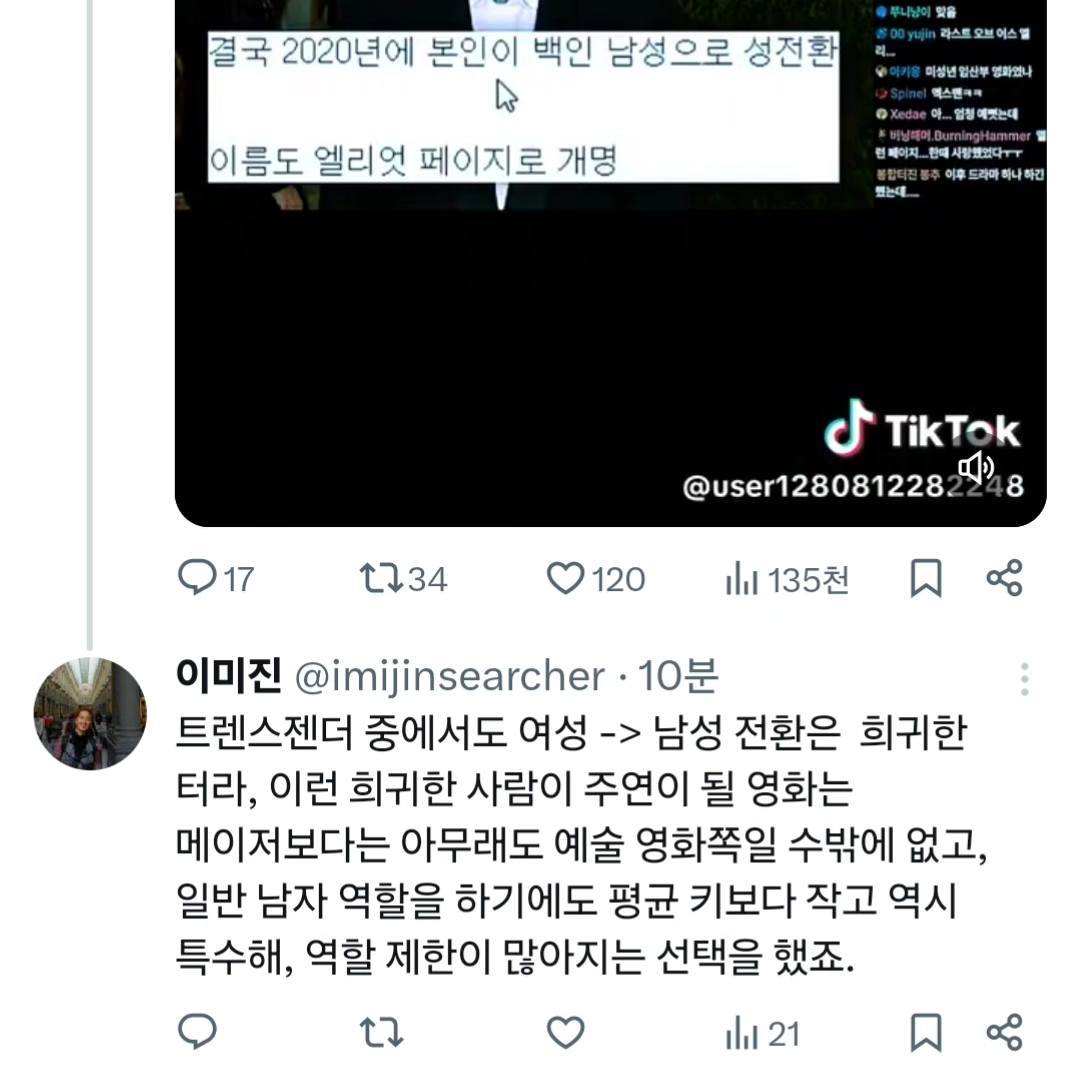 엘리엇 댓글.jpg