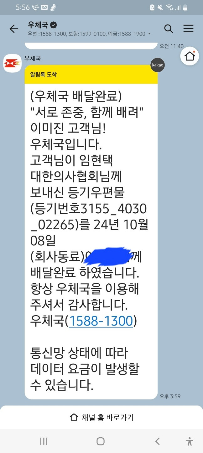 KakaoTalk_20241008_201636093.jpg