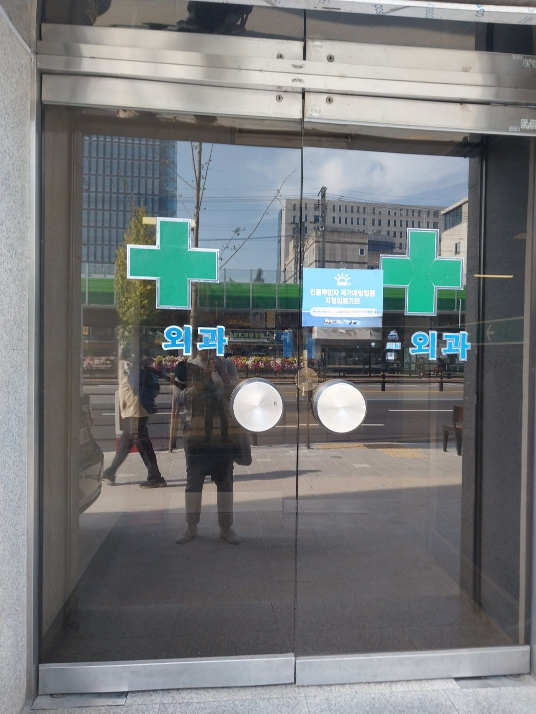 유외과.jpg