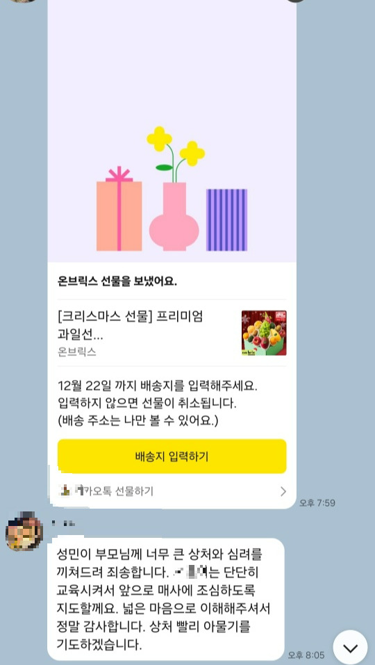 KakaoTalk_20251229_105708928_02 (1).jpg