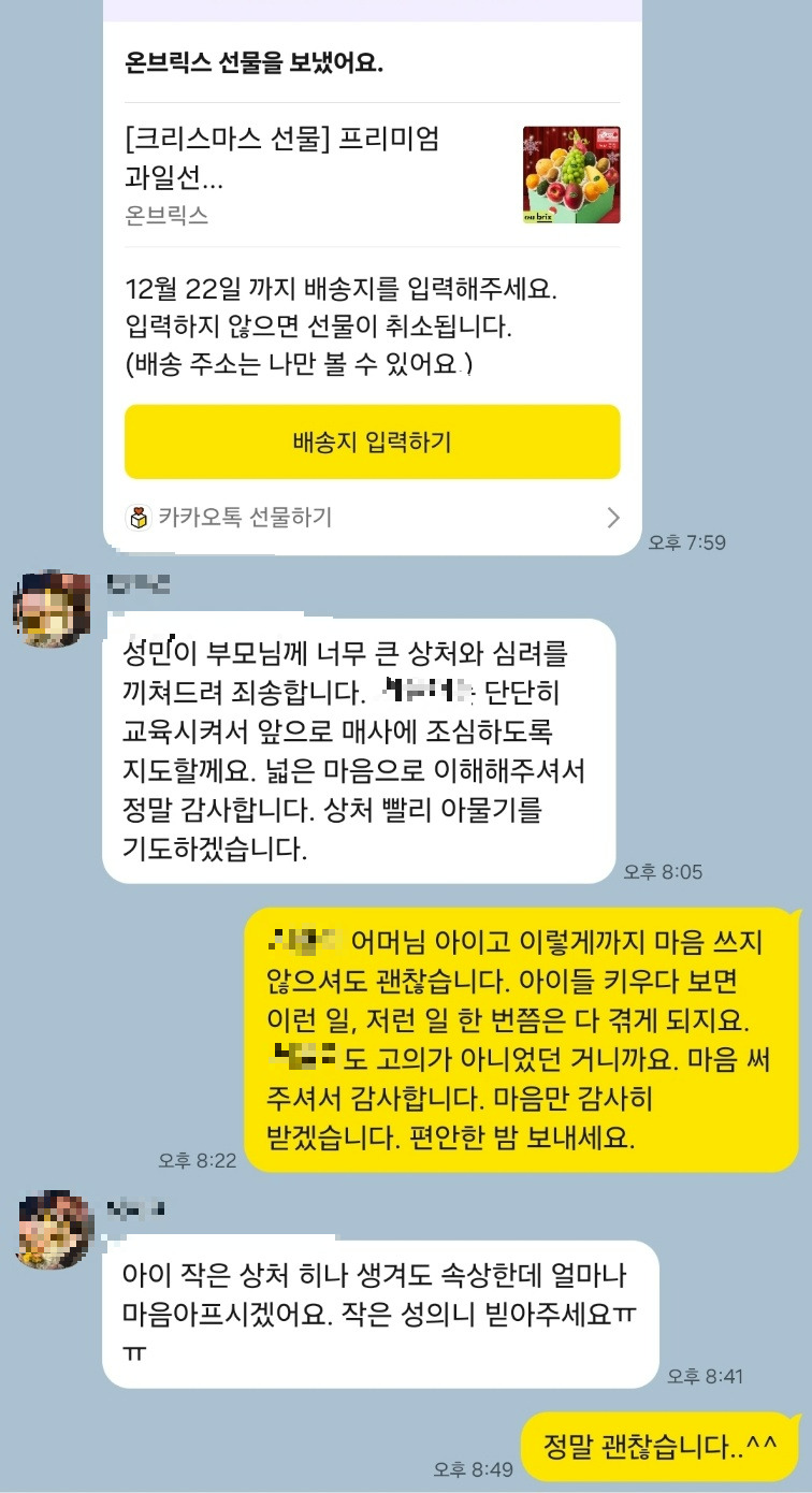 KakaoTalk_20251229_105708928_01 (1).jpg