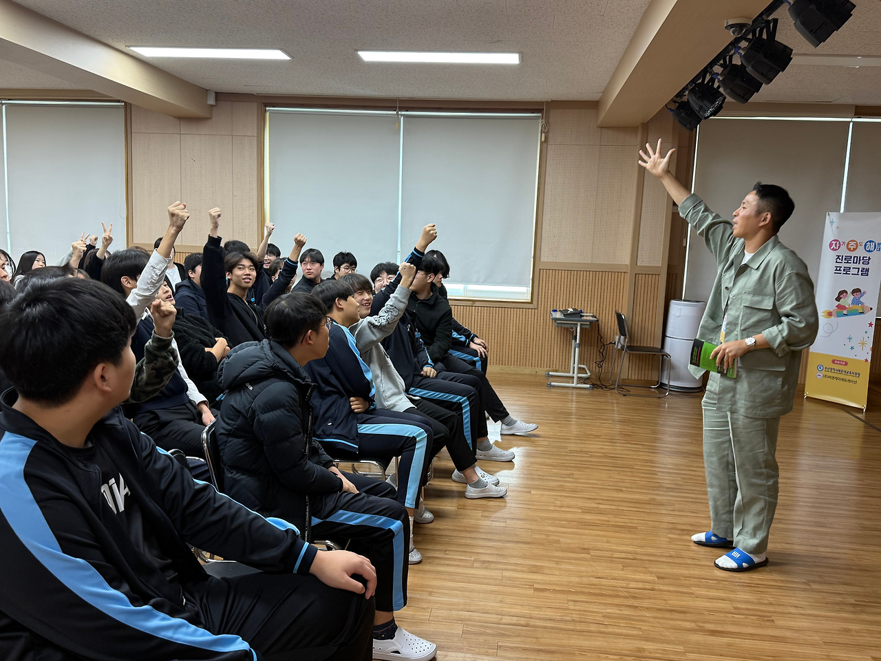 작가와의만남 (12).jpg