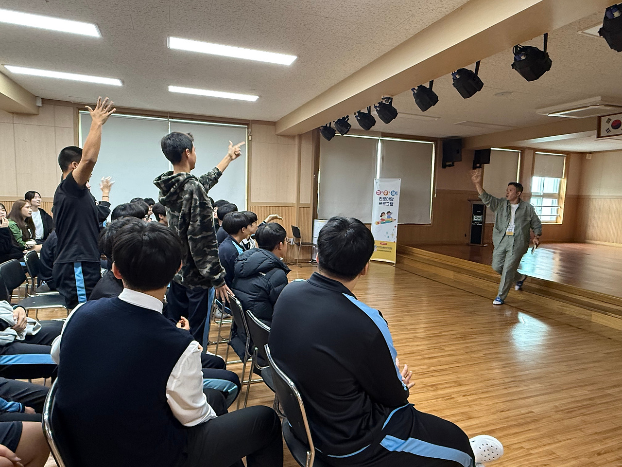 작가와의만남 (14).jpg