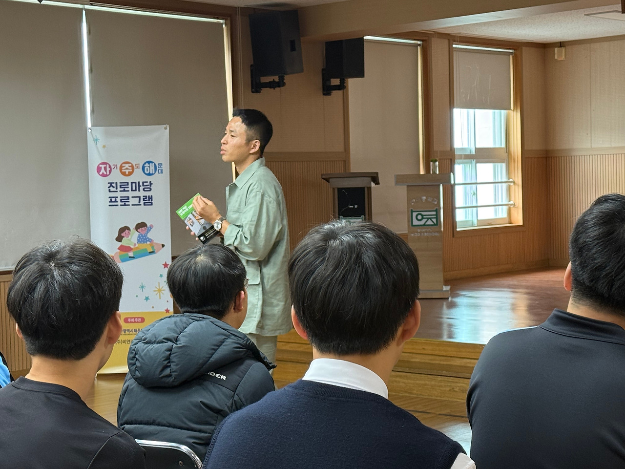 작가와의만남 (7).jpg