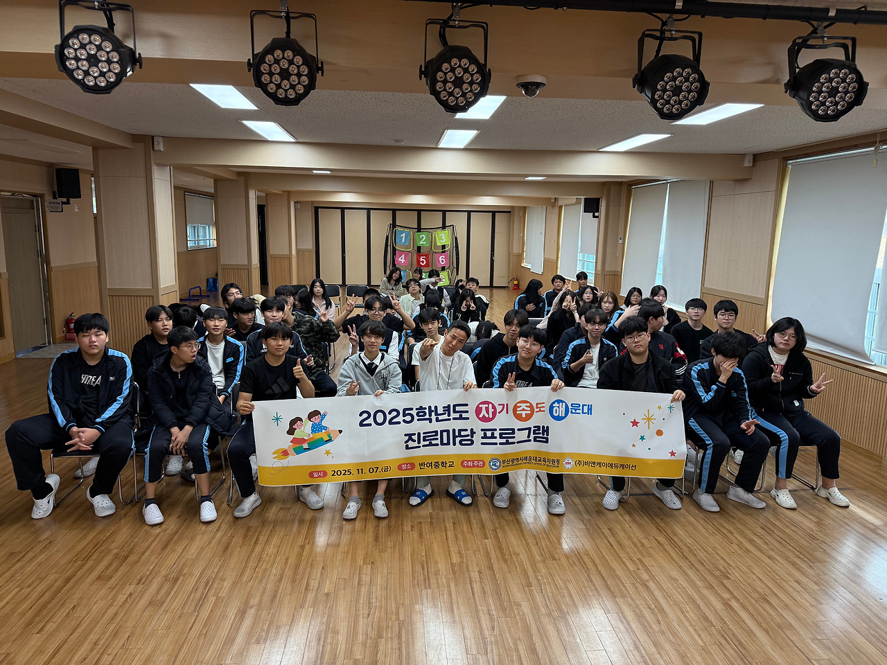 작가와의만남 (50).jpg