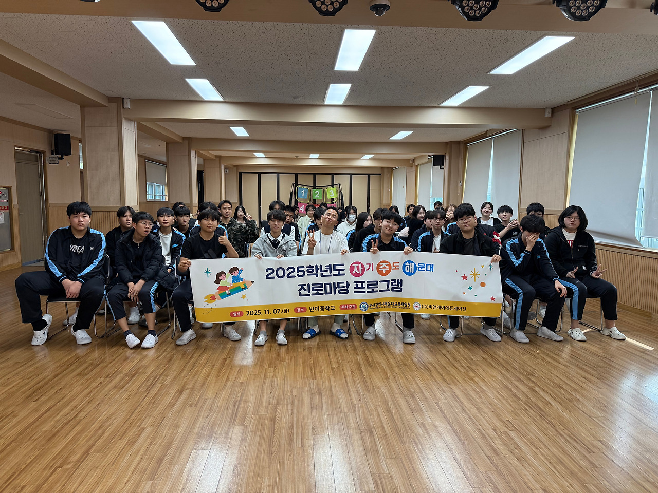 작가와의만남 (48).jpg