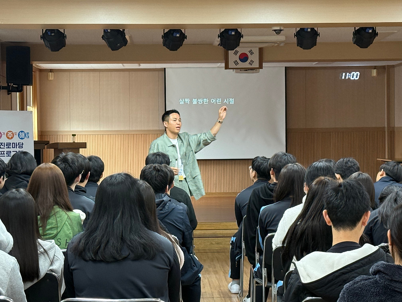 작가와의만남 (19).jpg