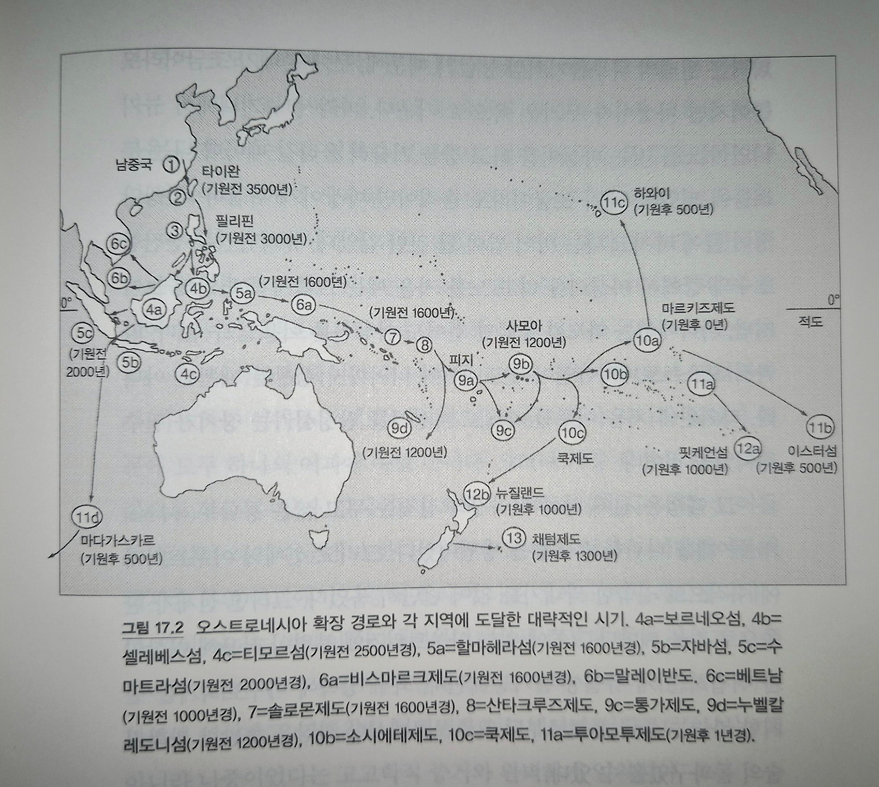 폴리네시아인의 항해 경로 (총균쇠).jpg