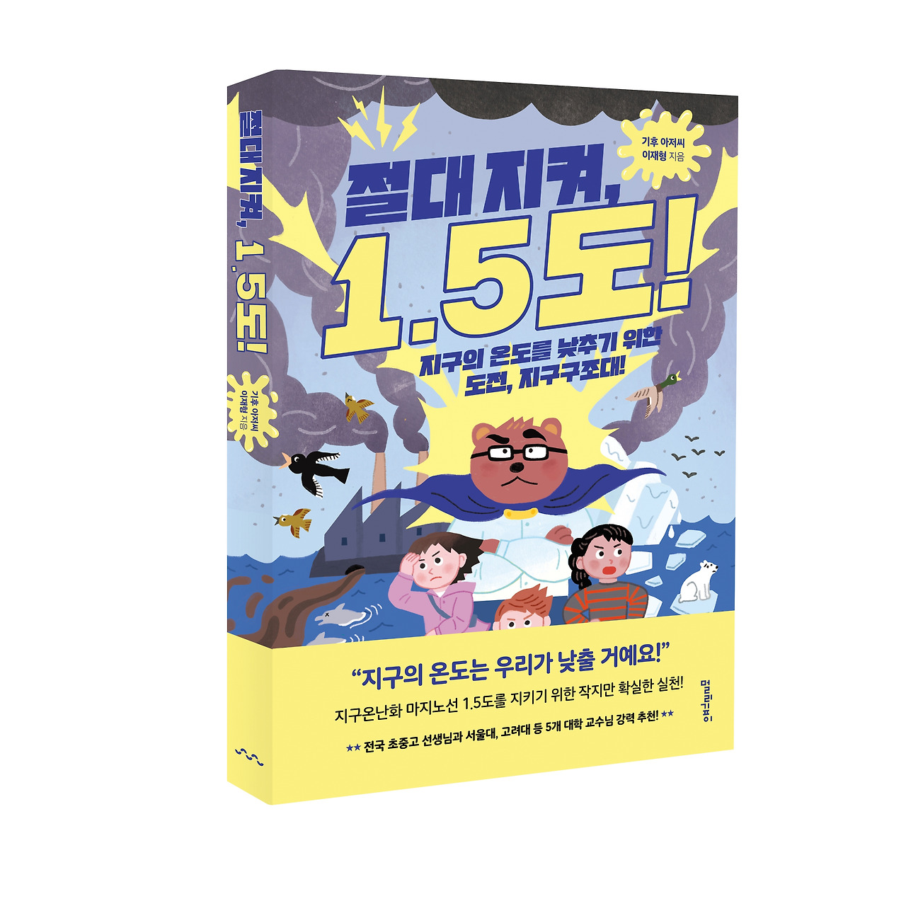 20240612_120011340 복사.jpg