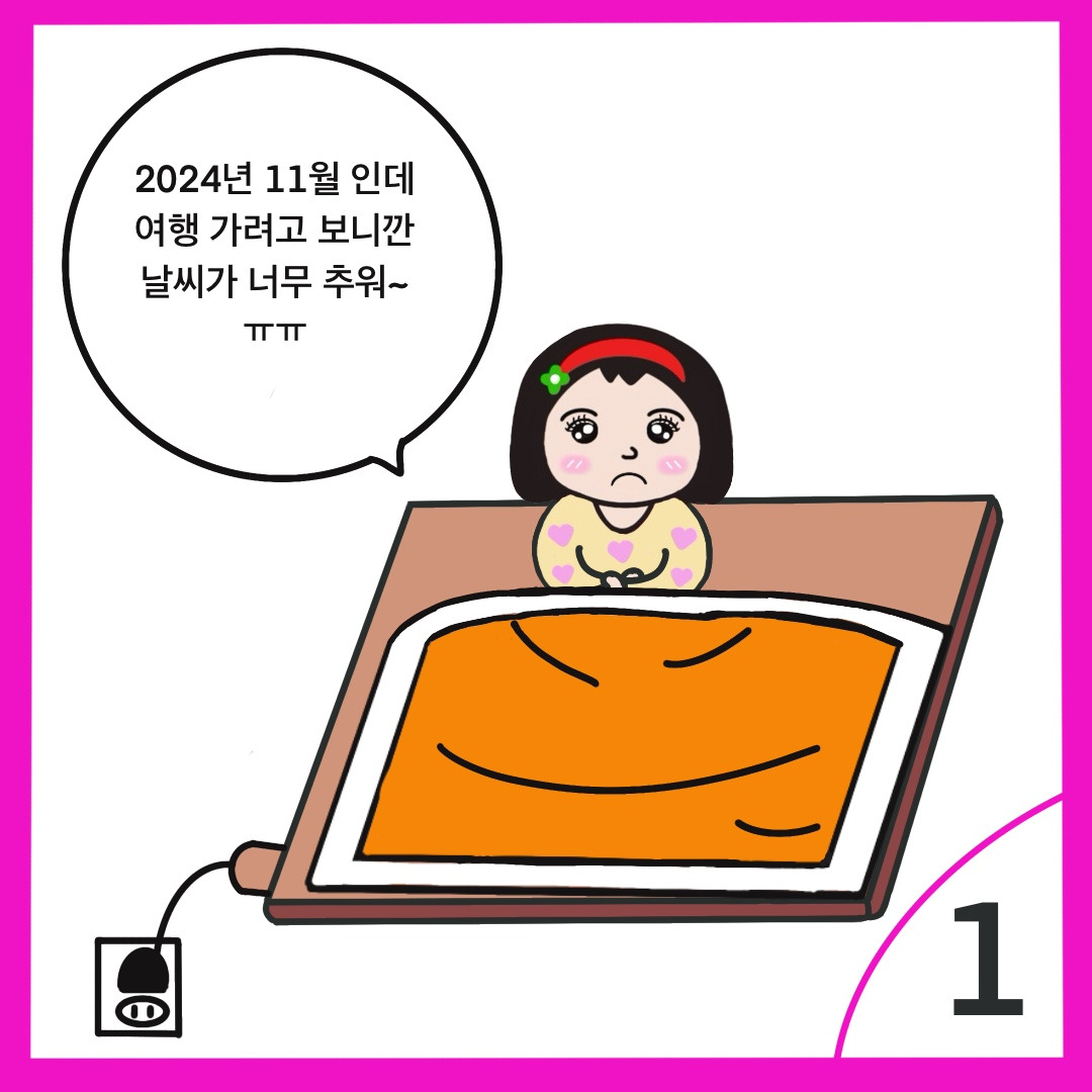 프미 집순이1.jpg