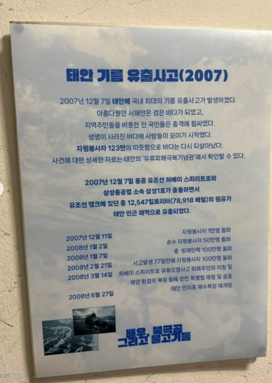 화면 캡처 2025-11-21 135010.jpg