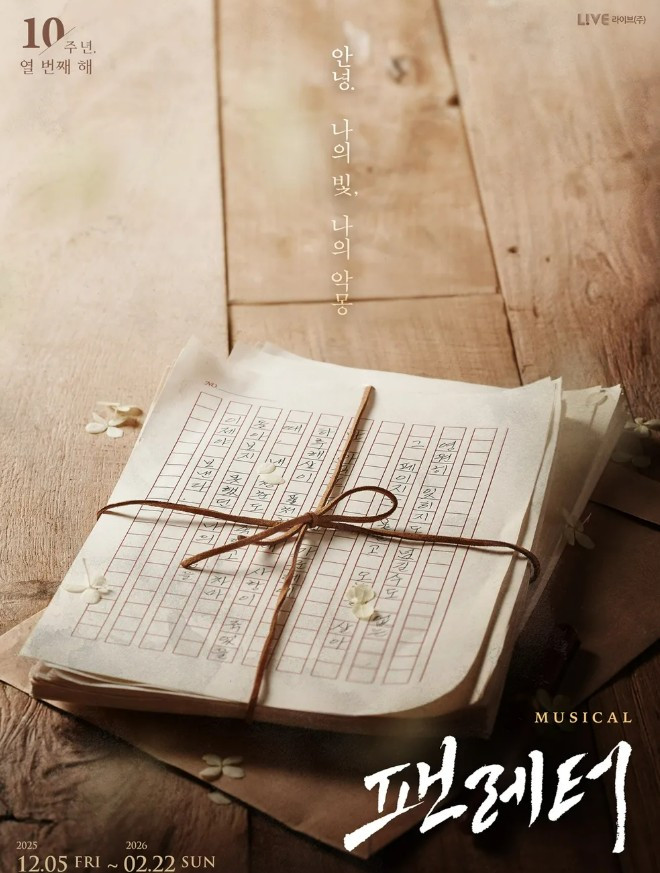 화면 캡처 2026-01-03 174850.jpg