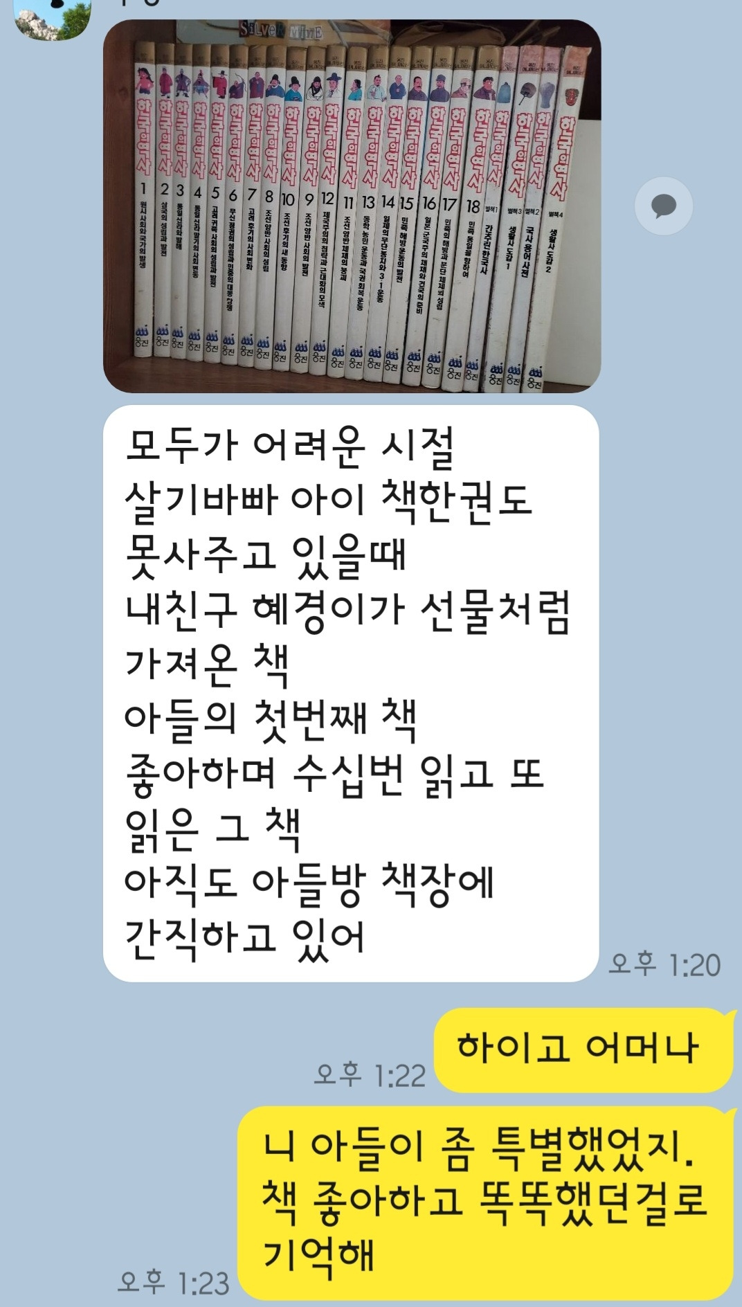 KakaoTalk_20231122_195140832.jpg