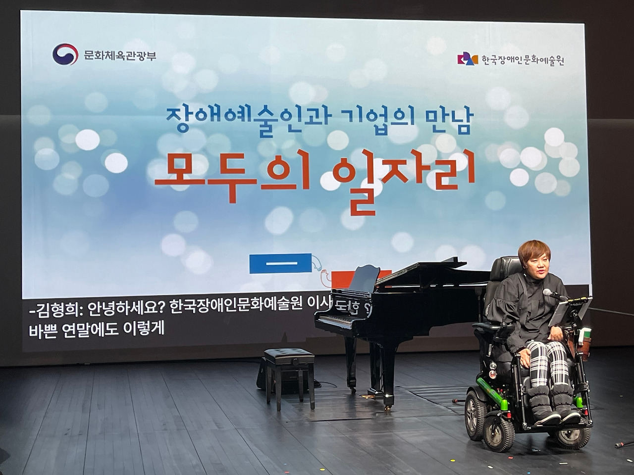 김형희 이사장.jpg