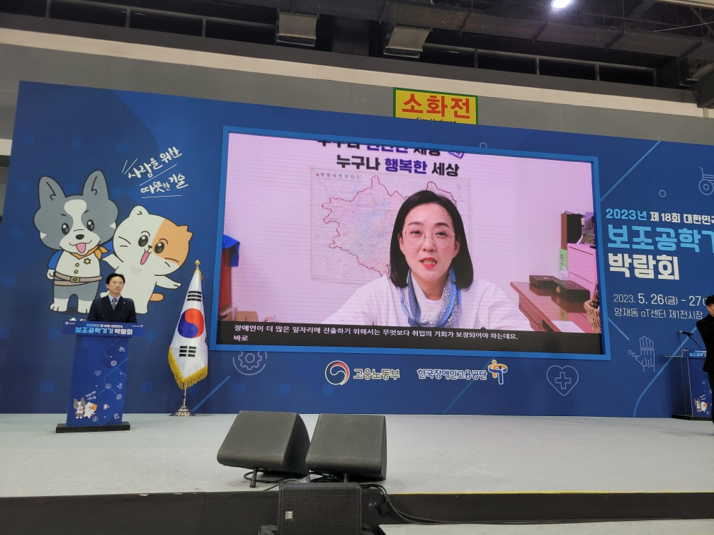 더불어민주당 최혜영국회의원.jpg