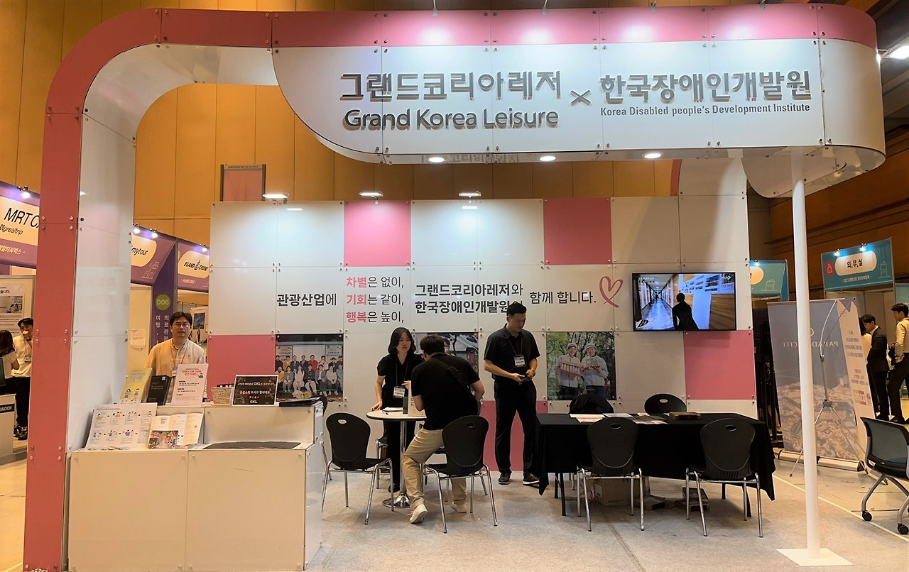 관광산업 일자리박람회에서 장애인 채용 및 중증장애인생산품 홍보 부스 운영 (1).jpg