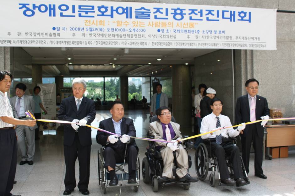 장애인문화예술진흥전진대회1.jpg