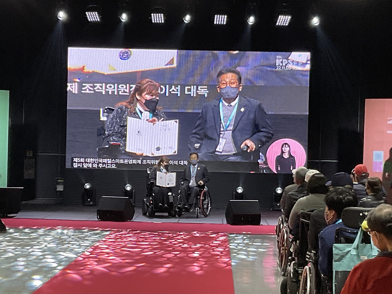 KPSFF 대한민국패럴스마트폰영화제 홍이석 조직위원장  .jpg