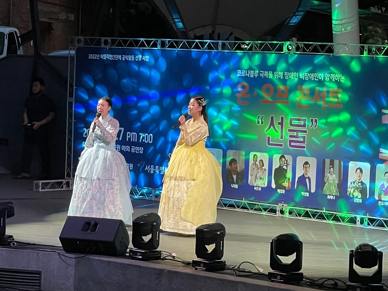 ☆최봉혁기자의 사진여행☆대학로 마로니에 공원 야외공연장 이지연 이송연 민요자매.jpg