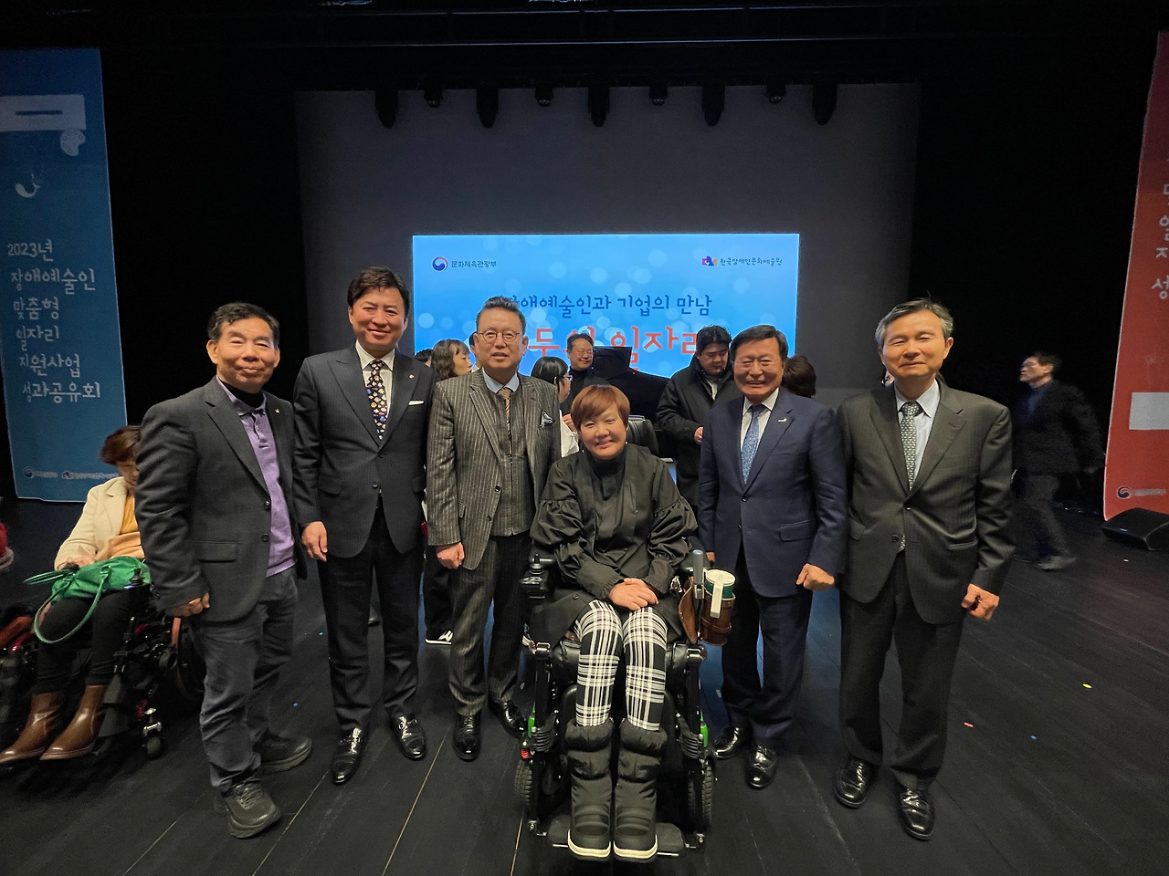 장문원김형희이사장. 구자관 삼구INC대표.하트하트 오지철회장,한국음악협회 이철구이사장,공공미술협회 하정민회장,장애인인식개선신문최봉혁 발행인.jpg