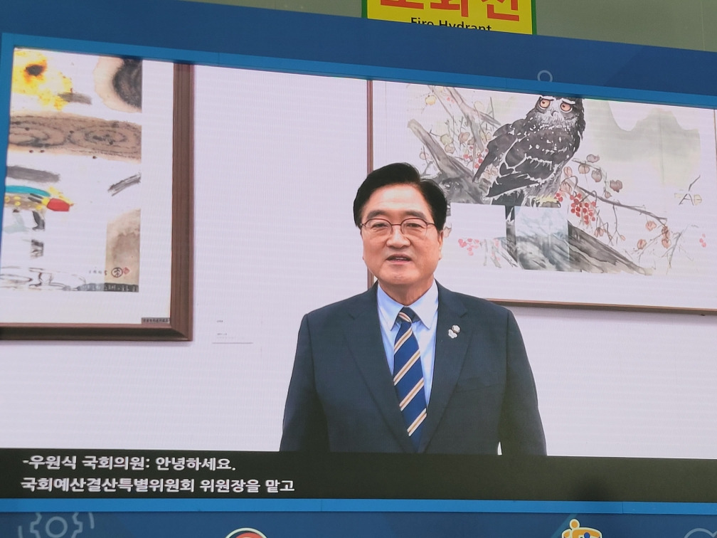 더불어민주당 우원식국회의원.jpg