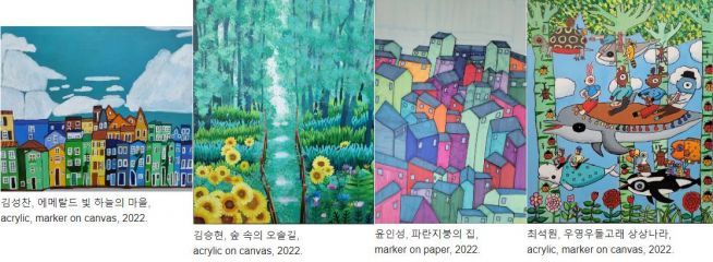 4인 발달장애인 미술작가, ‘BRIDGE 4US - 경계를 넘어서’ 전시회의 작품들. ⓒ밀알복지재단.jpg