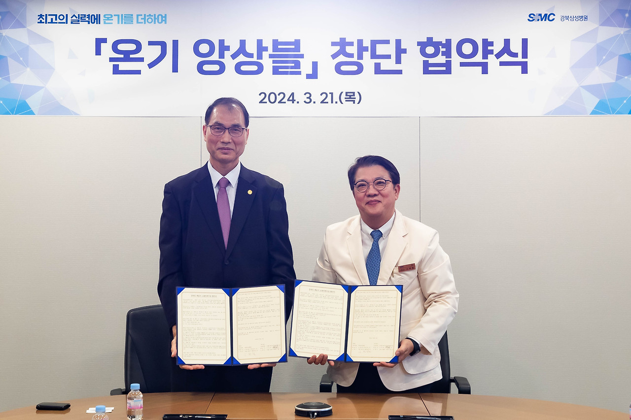 은평구립우리장애인복지관_강북삼성병원 업무협약-dpi1004.com).jpg