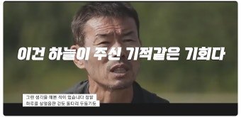 겸손 손웅정.jpg