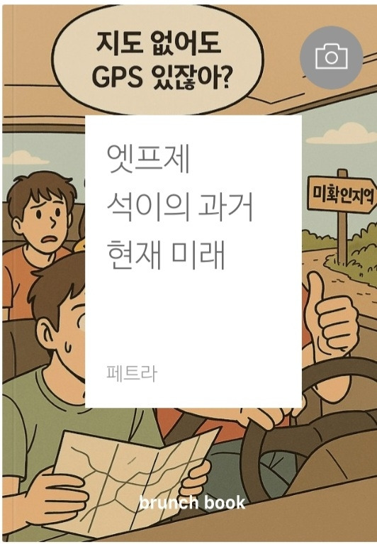 엣프제2.jpg