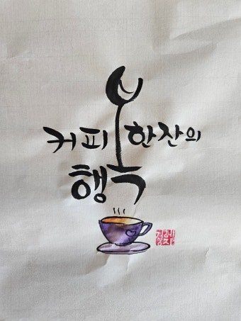 캘리2.jpg