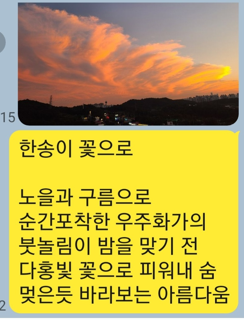 KakaoTalk_20250926_062515530.jpg
