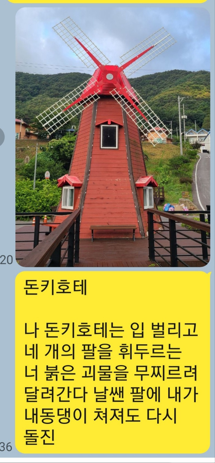 KakaoTalk_20250926_062408280.jpg