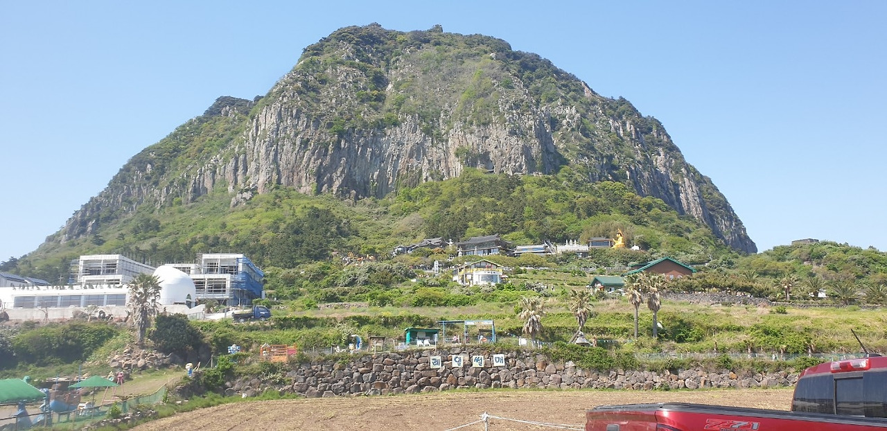 산방산2.jpg