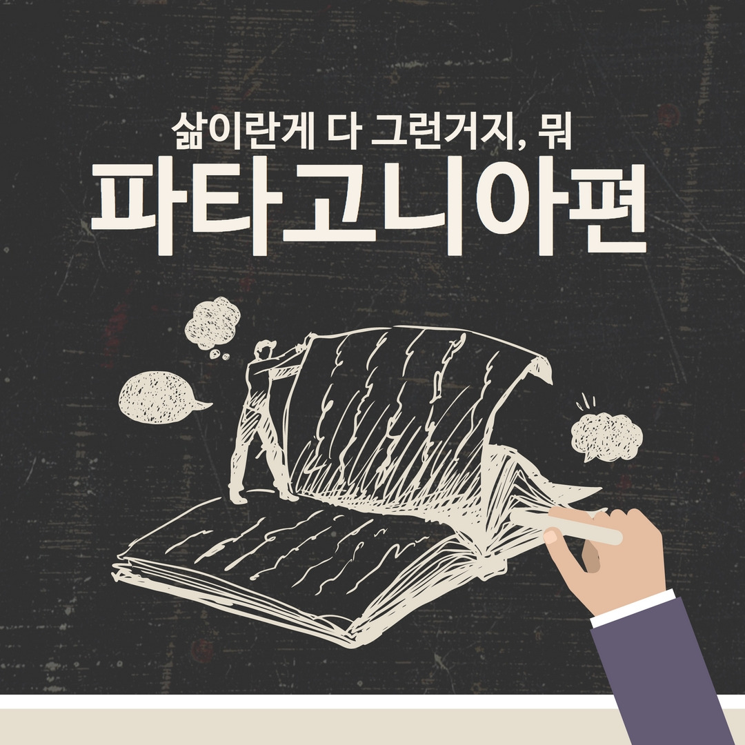 삶이란게 다 그런거지, 뭐.jpg