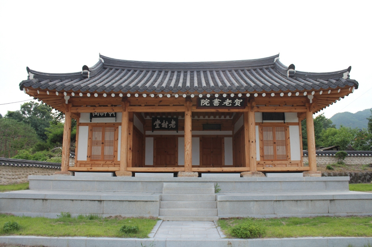 이약동 하로서원.jpg