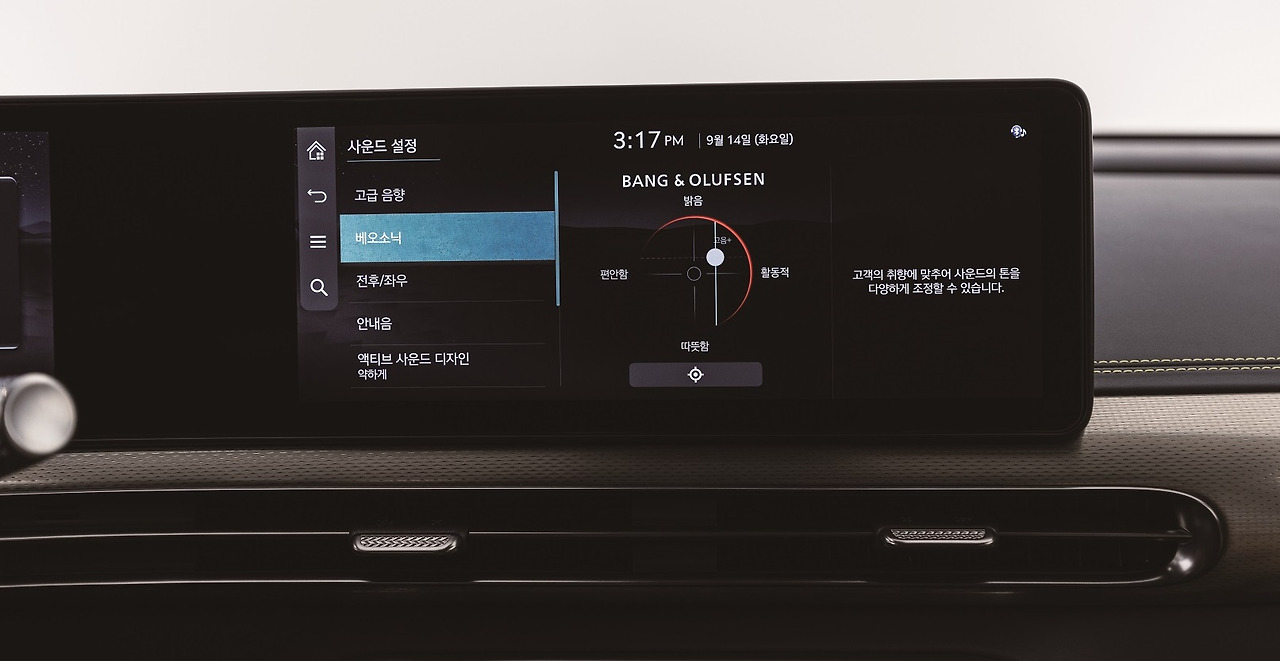 사진-제네시스 G90, GV60의 뱅앤올룹슨 사운드 시스템에 적용된 베오소닉.jpg