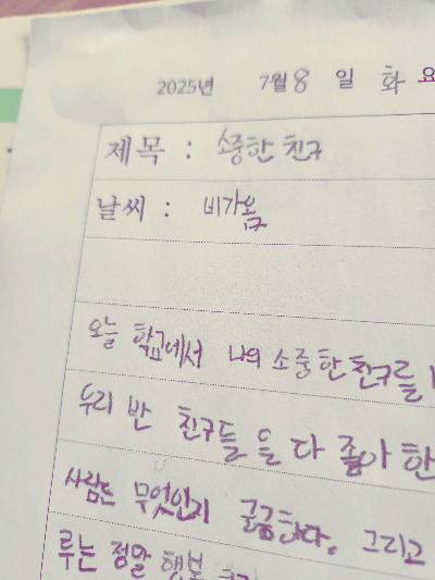 20250709_063406 (1).jpg