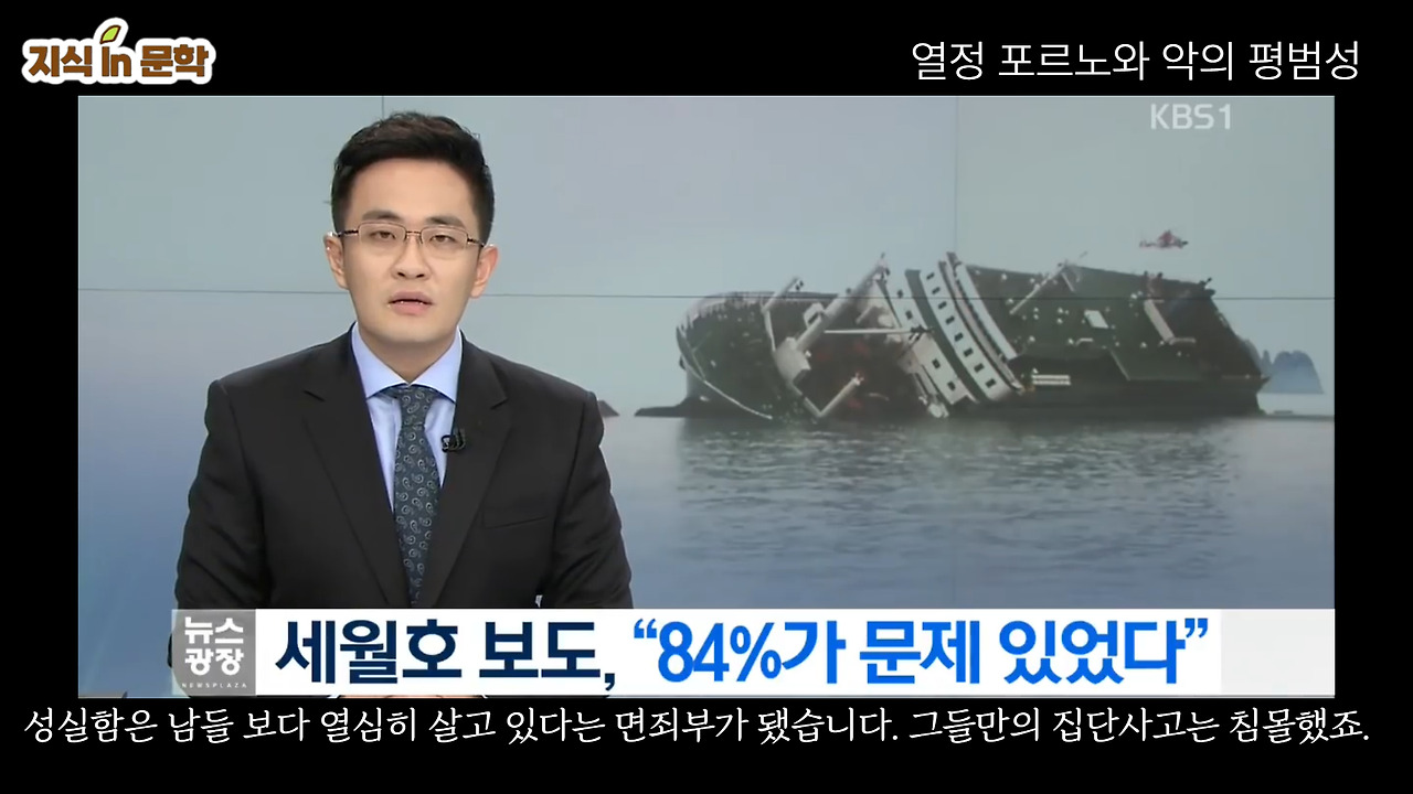 열정포르노 9.jpg