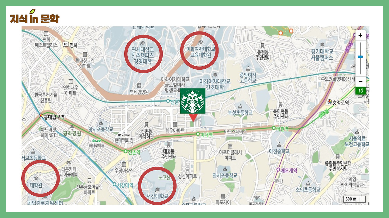 스타벅스와 지역소멸 10.jpg