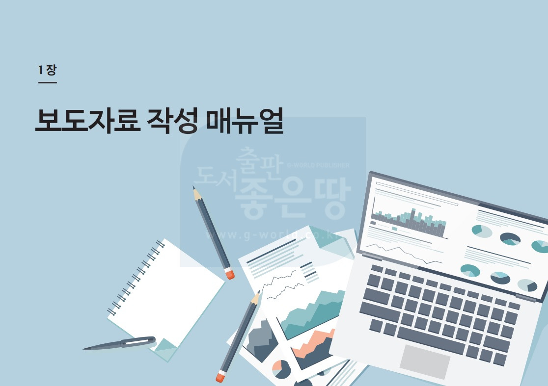 뉴진스 내부 디자인.jpg