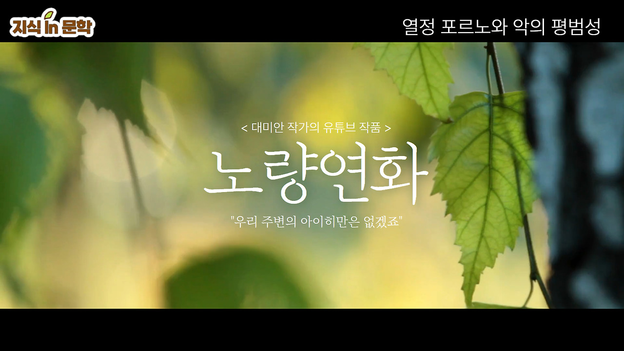 열정포르노 14.jpg