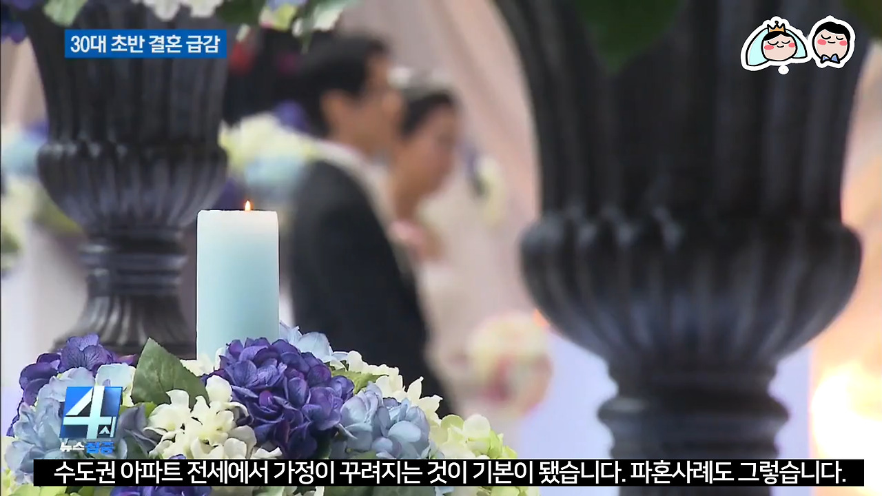 결혼 3.jpg