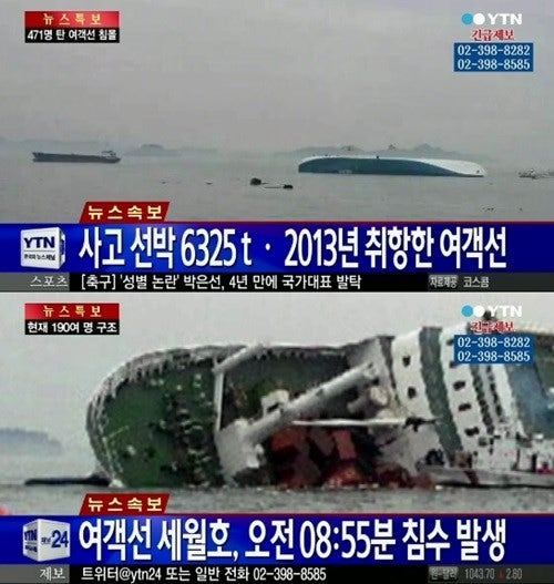 03. 사진(YTN 제공).jpg