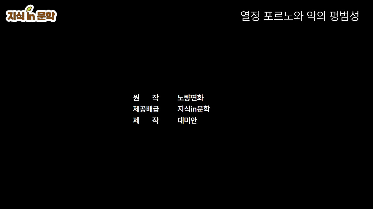 열정포르노 1.jpg